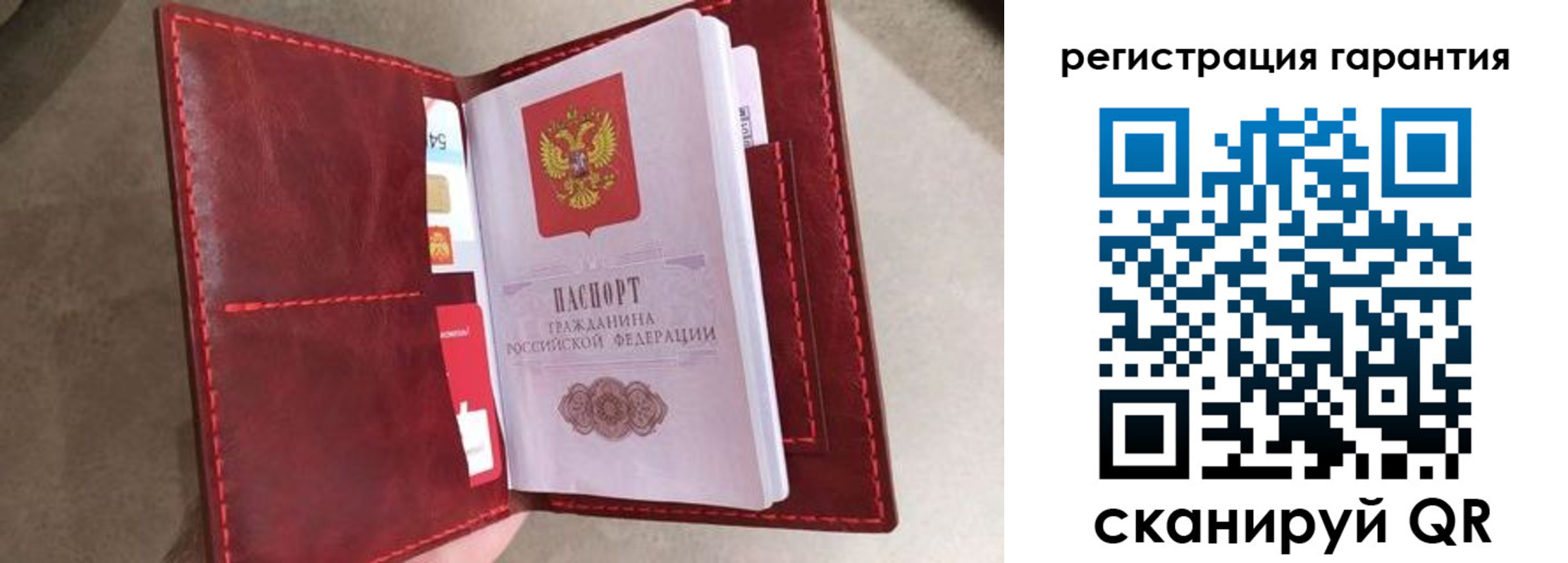 регистрация в Горняке